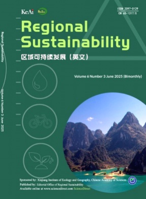 Regional Sustainability杂志
